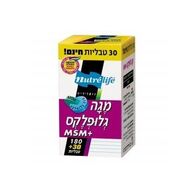 Altman מגה גלופלקס+MSM  210 כמוסות אלטמן למכירה 