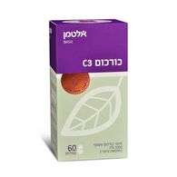 כורכום 60 כמוסות C 3  אלטמן altman למכירה , 2 image