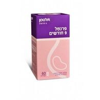 מולטי ויטמין  אלטמן פרנטל 60 כמוסות altman למכירה , 2 image