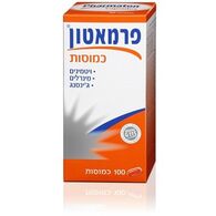מולטי ויטמין Pharmaton לאנשים מעל גיל 50 100 כמוסות פרמאטון למכירה 