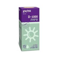 ויטמין Altman Vitamin D1000 15ml אלטמן למכירה 