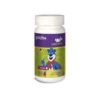 מולטי ויטמין  אלטמן יומי בטעם פטל 100 יחידות altman למכירה , 2 image