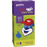 מולטי ויטמין  אלטמן יומי ג'וניור 60 יחידות altman למכירה , 2 image