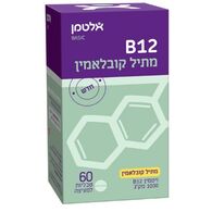 ויטמין Vitamin B12 60 Cap ויטמין B12 מתיל קובלאמין Altman אלטמן למכירה 