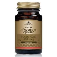 ויטמין Solgar Folic Acid 800mcg 100 Cap סולגאר למכירה 