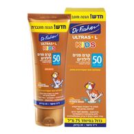 Dr. Fischer Ultrasol KIDS קרם פנים +SPF50 75 מ"ל למכירה 