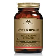 Solgar מגנזיום ציטראט 200 מג 60 כמוסות סולגאר למכירה , 2 image