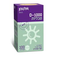 ויטמין Vitamin D1000 100 טבליות Altman אלטמן למכירה 