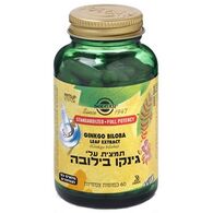 תמצית עלי גינקו בילובה 60 כמוסות Solgar סולגאר למכירה , 3 image