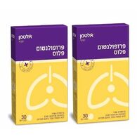 Altman פרופולנטום פלוס 30 לכסניות אלטמן למכירה 