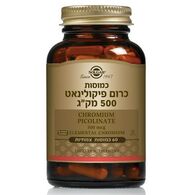 Solgar כרום פיקולינאט 500 מקג 60 כמוסות סולגאר למכירה , 2 image