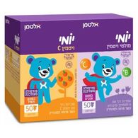 מולטי ויטמין  אלטמן מארז יומי מולטי ויטמין + ויטמין סי - 50 + 50 כמוסות altman למכירה , 2 image