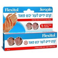 קרם ידיים לעור יבש מאוד 56 גרם  אלטמן altman למכירה 