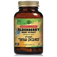 תמצית סמבוק שחור 60 כמוסות Solgar סולגאר למכירה 