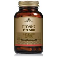 L-Tyrosine 500mg 50 Capsules Solgar סולגאר למכירה 