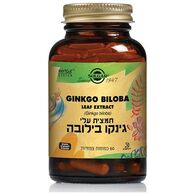 תמצית עלי גינקו בילובה 60 כמוסות Solgar סולגאר למכירה 