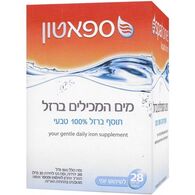 Spatone ברזל נוזלי 28 יחידות למכירה , 4 image