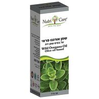 שמן אורגנו אורגני בתוספת שמן זית 50 מ"ל Nutri Care למכירה 