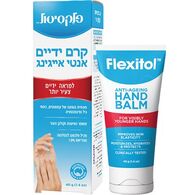 קרם ידיים אנטי אייג'ינג 40 גרם  אלטמן altman למכירה , 2 image