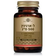 L-Arginine 500mg 50 Capsules Solgar סולגאר למכירה 