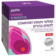 מולטי ויטמין  אלטמן לנשים בהריון פמינה 9 חודשים 30 יחידות Comfort מולטי ויטמין altman למכירה , 2 image