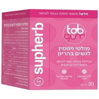 מולטי ויטמין SupHerb Tab In Gum מולטי ויטמין לנשים בהריון בטעם דובדבן ענבים 30 יחידות למכירה , 2 image