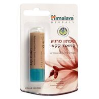 Himalaya Lip Balm With Cocoa Butter למכירה 