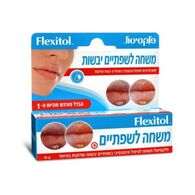 אלטמן פלקסיטול משחה לשפתיים יבשות altman למכירה , 3 image