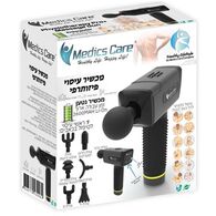 אקדח עיסוי Medics Care MC-006 למכירה , 4 image
