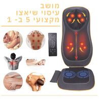 מושב עיסוי Medics Care MC-2303 למכירה , 4 image