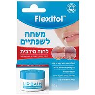 אלטמן פלקסיטול משחה לשפתיים יבשות וסדוקות במיוחד altman למכירה 
