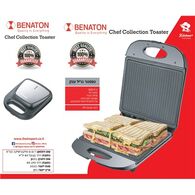 טוסטר לחיצה BENATON BT2558 למכירה , 3 image