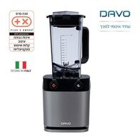 בלנדר DAVO VOLTO 900 דאבו למכירה , 3 image