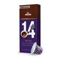 עלית מספר 14 10 יחידות תואם נספרסו למכירה , 2 image