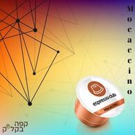 EspressoClub Mocaccino 10 יחידות למכונות אספרסו קלאב למכירה , 3 image