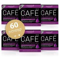 Viaggio Intenso תואם נספרסו 60 יחידות למכירה , 2 image