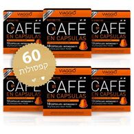 Viaggio Ristretto תואם נספרסו 60 יחידות למכירה , 2 image