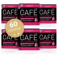 Viaggio Lungo תואם נספרסו 60 יחידות למכירה , 2 image