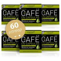 Viaggio Arabica תואם נספרסו 60 יחידות למכירה 