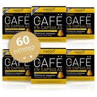 Viaggio Espresso תואם נספרסו 60 יחידות למכירה 