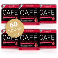 Viaggio Colombia תואם נספרסו 60 יחידות למכירה , 2 image