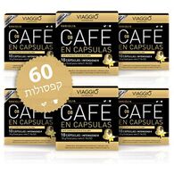 Viaggio Vanilla תואם נספרסו 60 קפסולות למכירה , 2 image