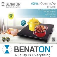 פלטה חשמלית Benaton BT6060 למכירה , 3 image