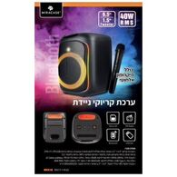 בידורית קריוקי Miracase MKS10 40W למכירה , 3 image