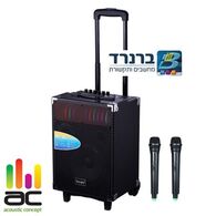 בידורית קריוקי Acoustic Concept CONCEPT BP-D777 למכירה , 3 image