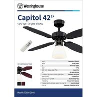 מאוורר תקרה Capitol 42'' עם שלט Westinghouse למכירה , 4 image