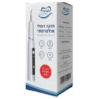 חוט דנטלי מנקה אבן שן דנטלי אולטרסוני Fresh Gums למכירה 