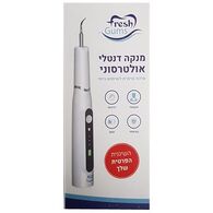 חוט דנטלי מנקה אבן שן דנטלי אולטרסוני Fresh Gums למכירה , 3 image