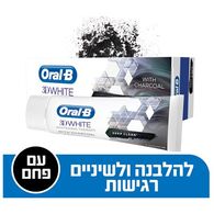 משחת שיניים 3D WHITE משחה פחם לניקוי יסודי 75 מ"ל Oral-B למכירה , 4 image