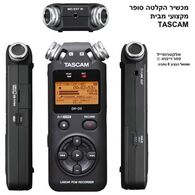 מכשיר הקלטה Tascam DR05 למכירה , 3 image